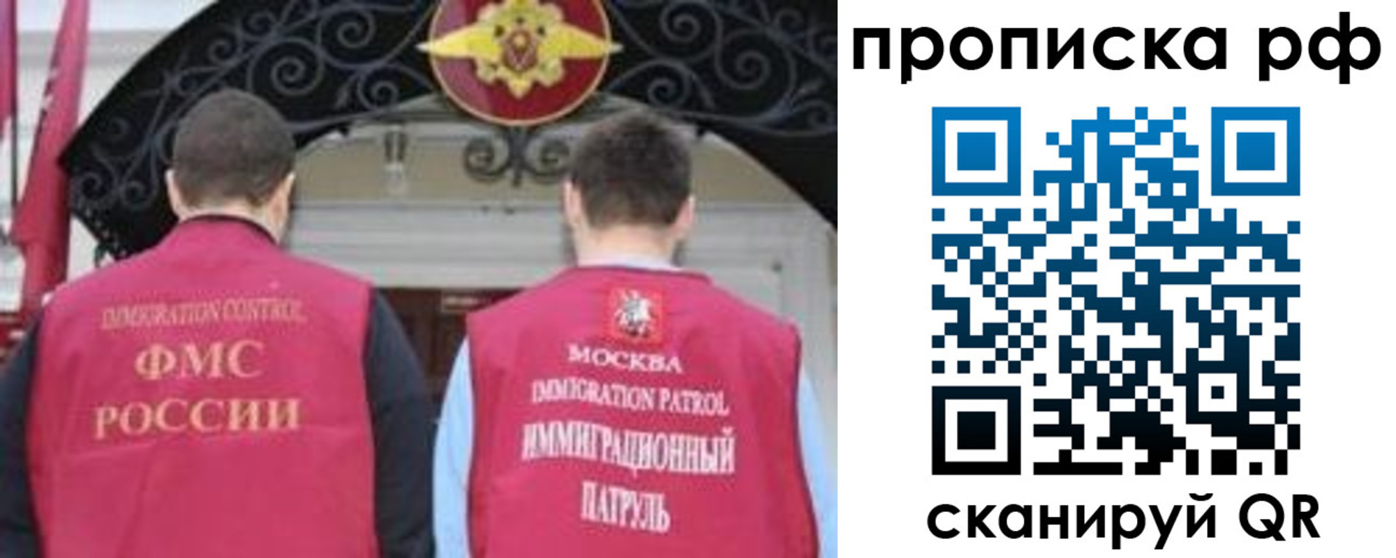 пропишу в квартире в Евпатории