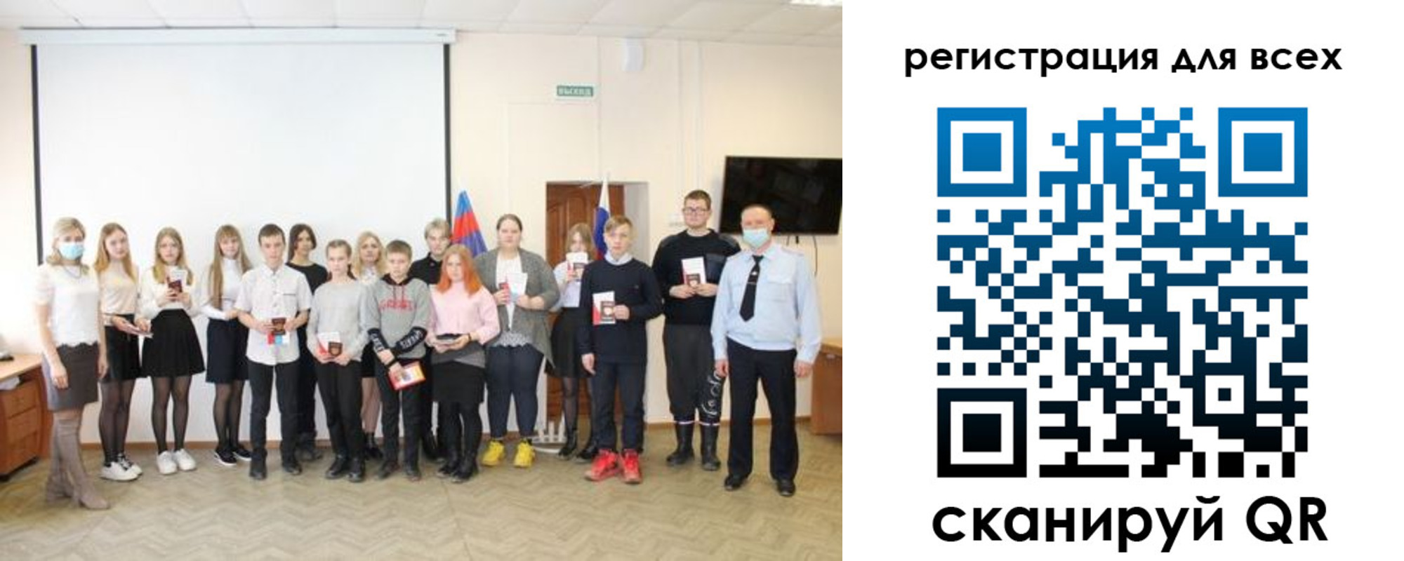 найти адрес прописки в Евпатории