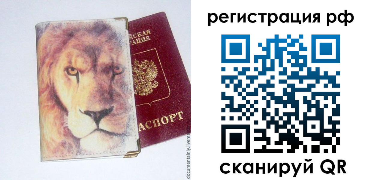 форма 3 в Евпатории