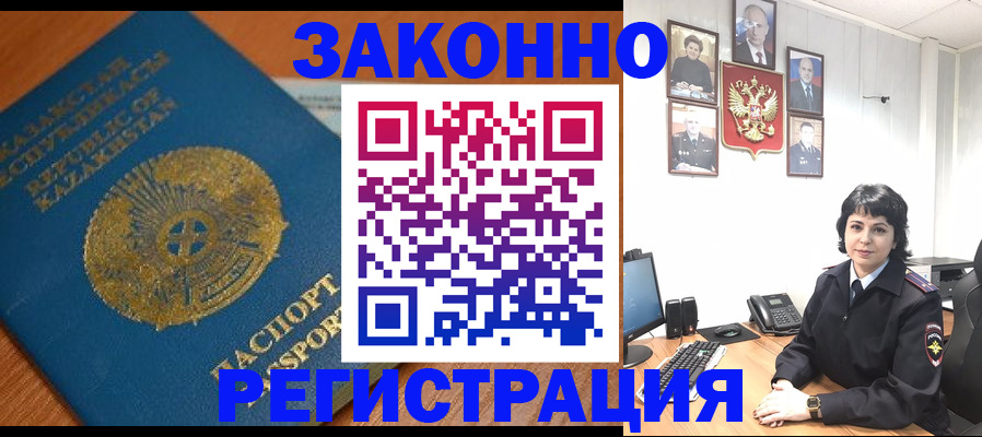 форма 3 в Евпатории